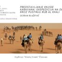 Predstavljanje knjige Karavana: ekspedicija na devi kroz pustinju Rub al Khali Gorana Blaževića